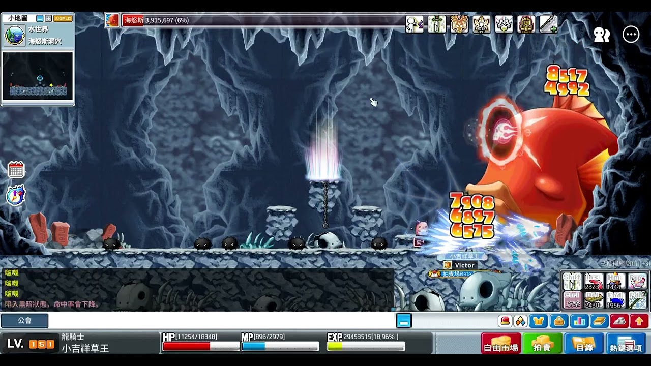 MapleStory Worlds Artale 繁體中文版 2026 01 07 03 57 05 垃圾魚