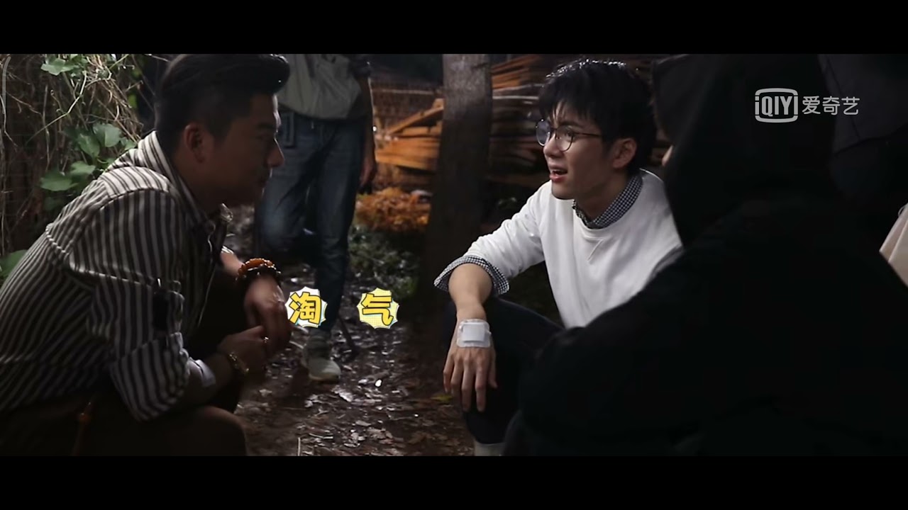 [终极笔记 Ultimate Note] 幕后花絮 BTS 铁三角的瑶寨的快乐日常