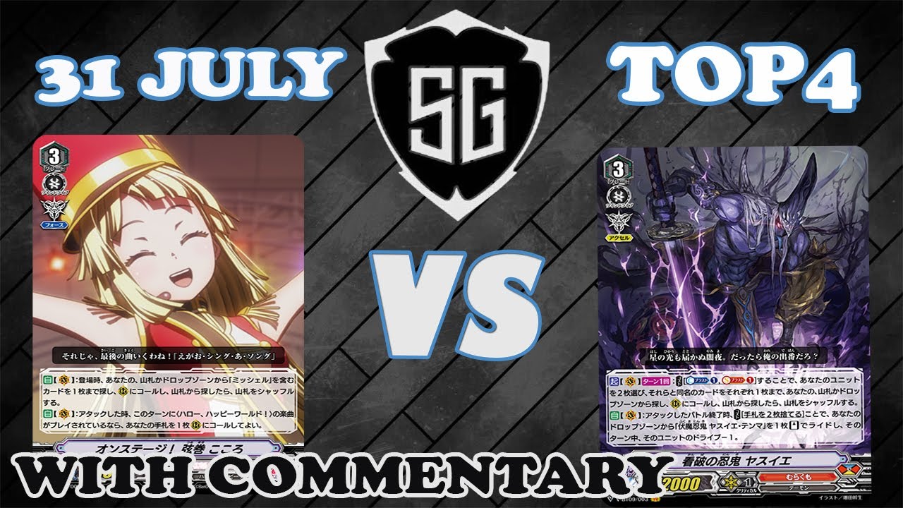 Vanguard V Standard BangDream Vs Murakumo - Sanctuary Gaming Shop Tourney Top 4 B03