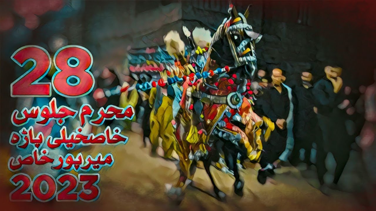 28 Muharam Jaloos Mirpurkhas 2023 | Zuljanah | Dhandzari Matam