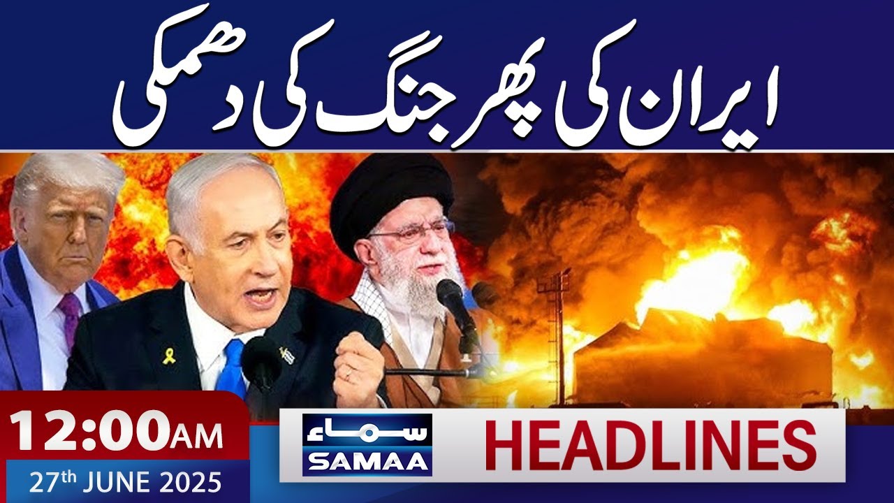 Iran Warns Netanyahu | USA vs Israel | 12 AM Samaa News Headlines | 27 June 2025 | Samaa TV