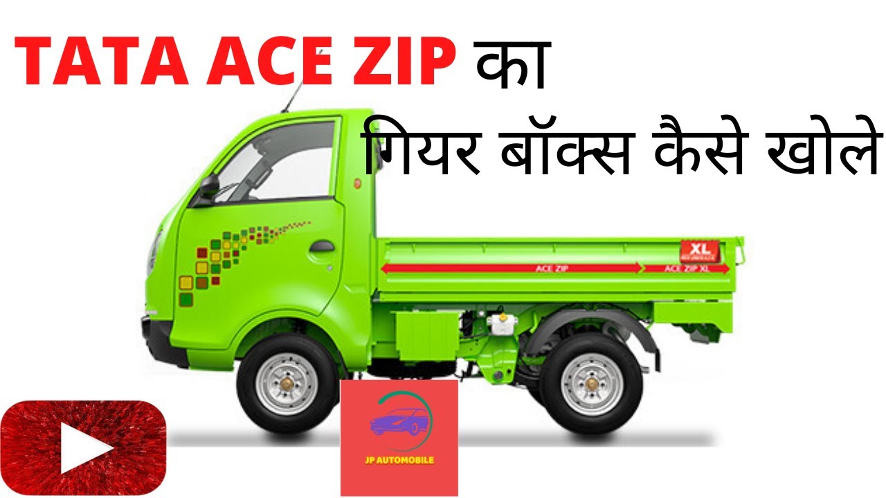 how to open tata ace zip gear box||टाटा ऐस जीप का गियर बॉक्स कैसे खोले #03