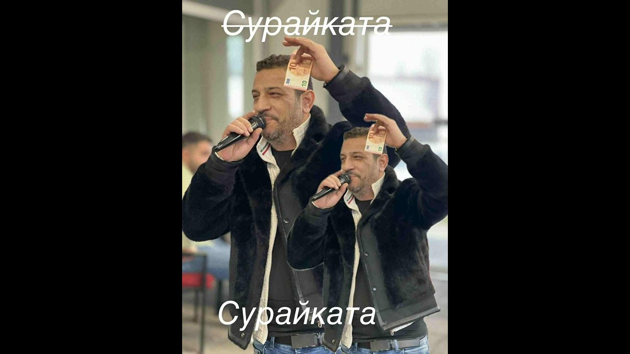 Сурайката