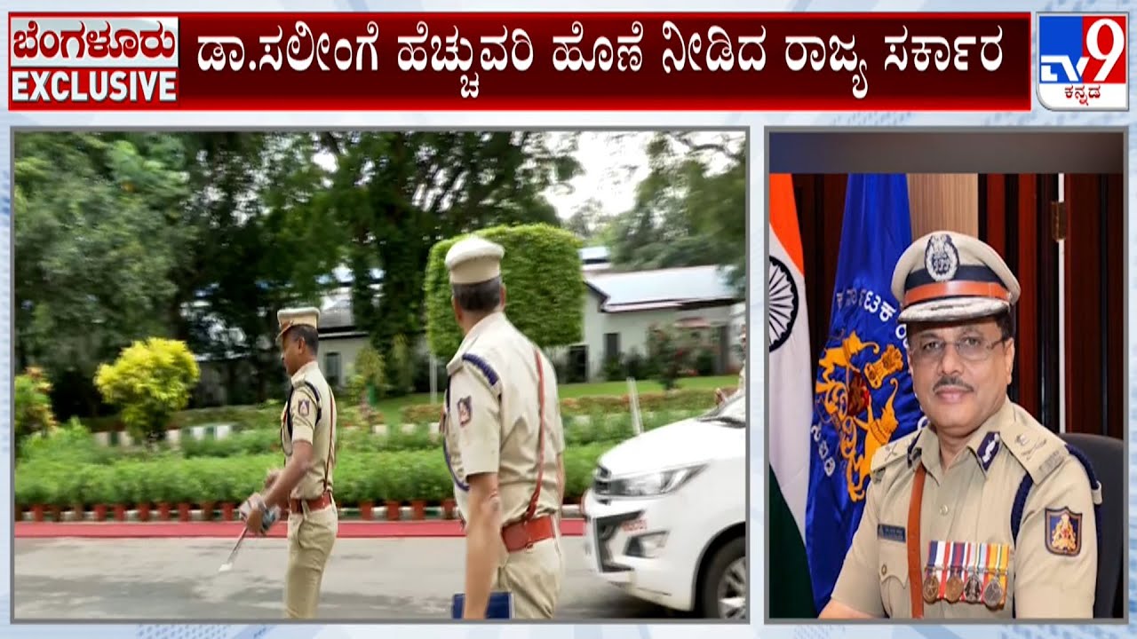 Kannadiga MA Saleem Is New DG-IGP Of Karnataka: ಪ್ರಭಾರ ಡಿಜಿ&ಐಜಿಪಿಯಾಗಿ ಡಾ.ಎಂ.ಎ.ಸಲೀಂ ನೇಮಕ