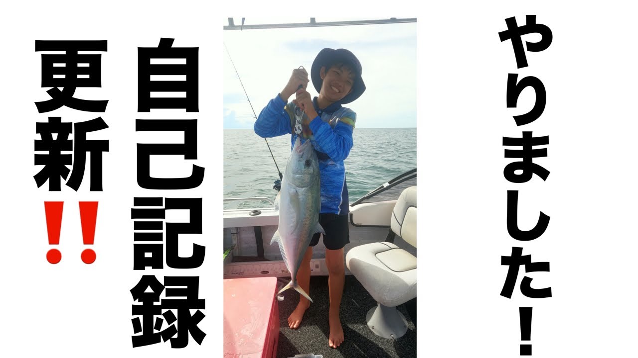 Cairns Inshore Jigging and Bottom Fishing