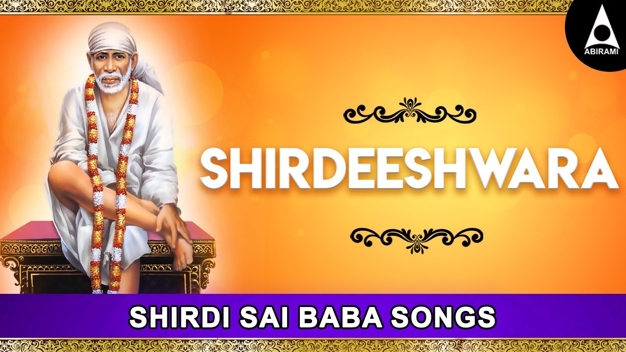 Shirdeeshwara | Sung By Mahathi | Shirdi Saibaba Songs | Shirdi Sai Leela