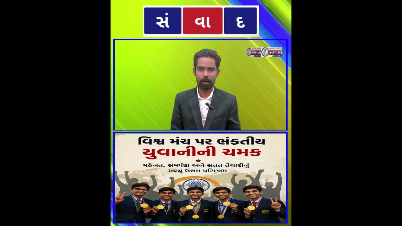 14 July 2026