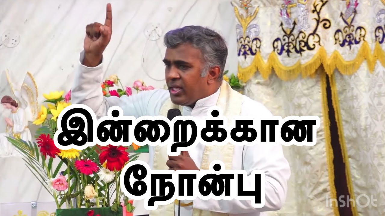இன்றைக்கான நோன்பு…
