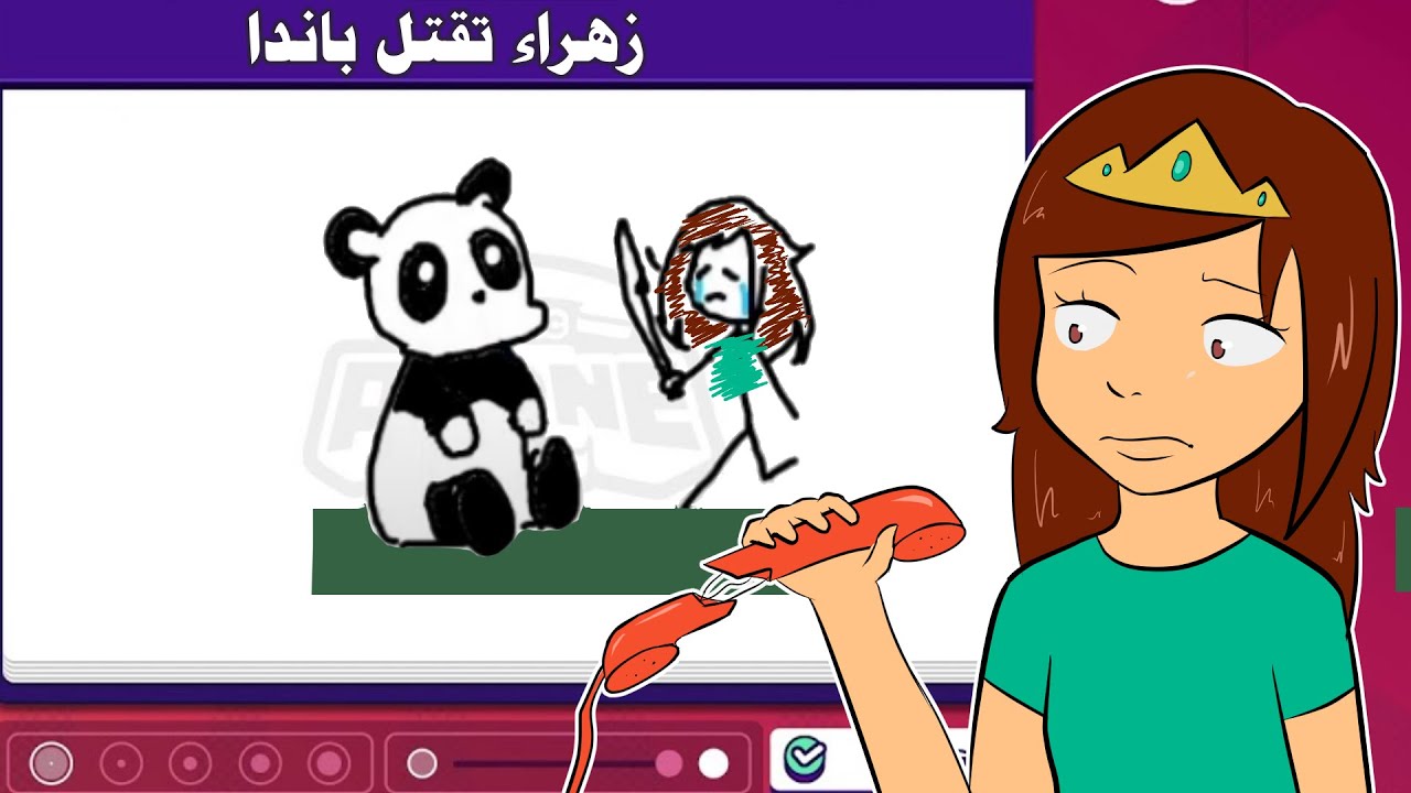 تلفون خربان مع الرسامات