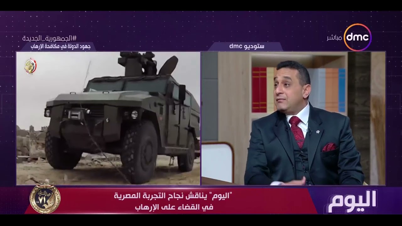 اليوم - العقيد حاتم صابر: كانت هناك محاولات لإظهار أن مناطق شمال سيناء خرجت عن السيطرة