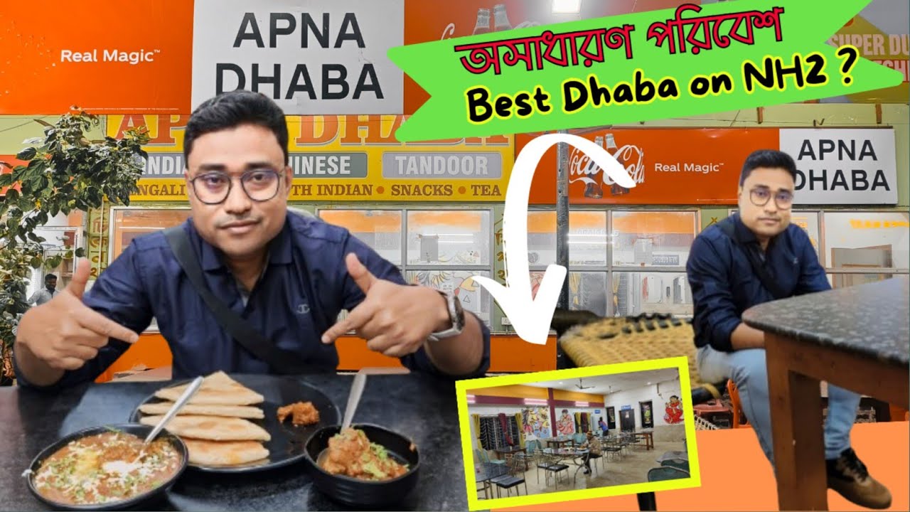 Explore an wonderful Dhaba in NH2l l Apna Dhaba Saktigarh