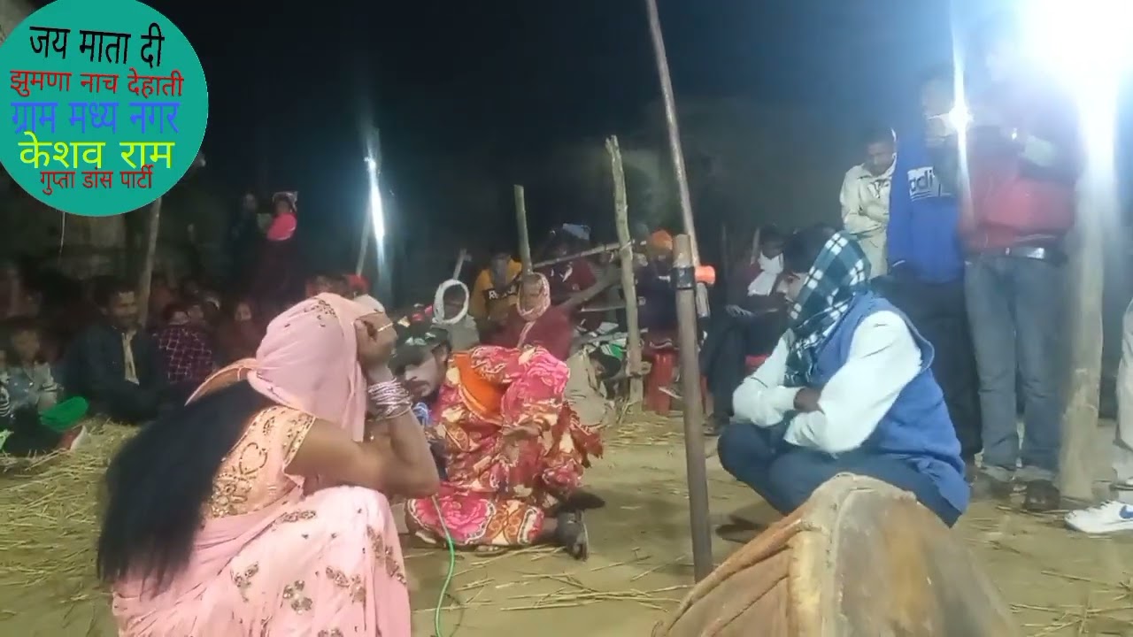 Kali pir sarso Riya16 दिसंबर 2022