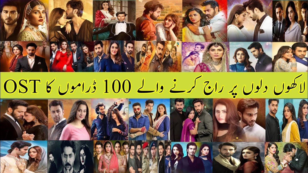 Top 100 dramas Ost that rule millions of hearts||top 100 pakistani dramas ost||Five Drama