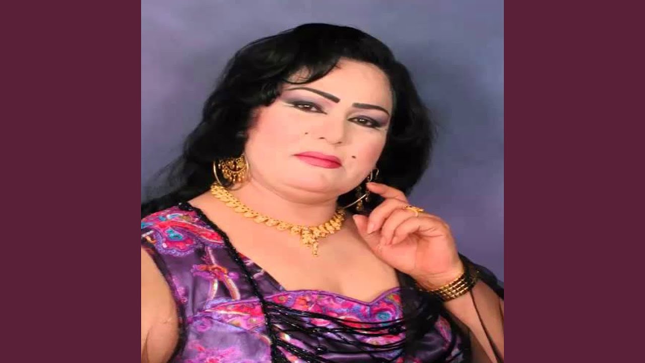 على هونك