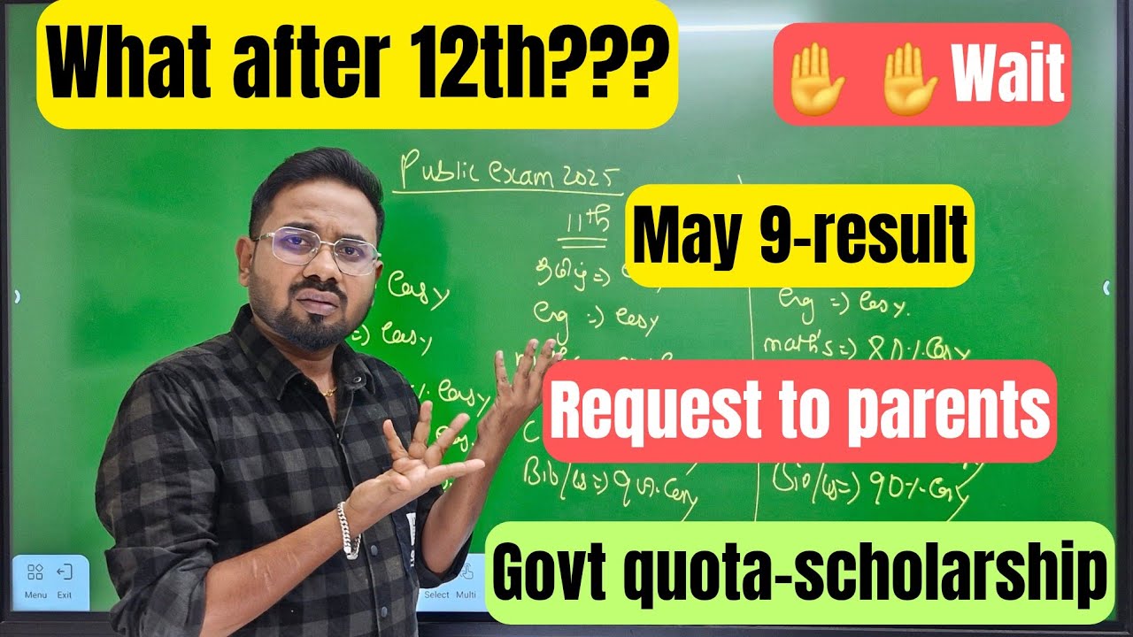 What after 12th?? | என்ன plan❓️| wait till result may 9| college admission 2025