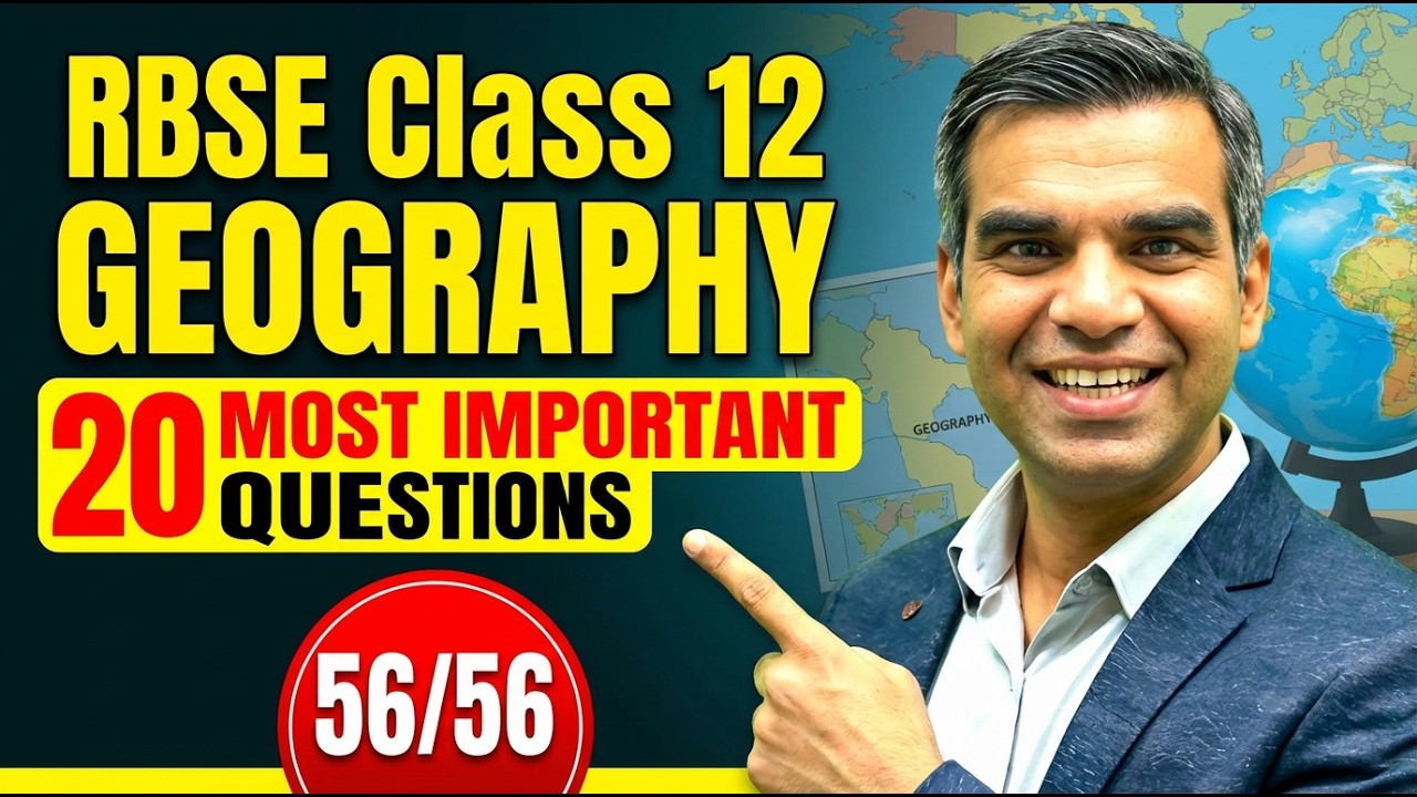 RBSE Class 12 Geography 20 VVI Questions 2026 | 90+ Marks पक्का)