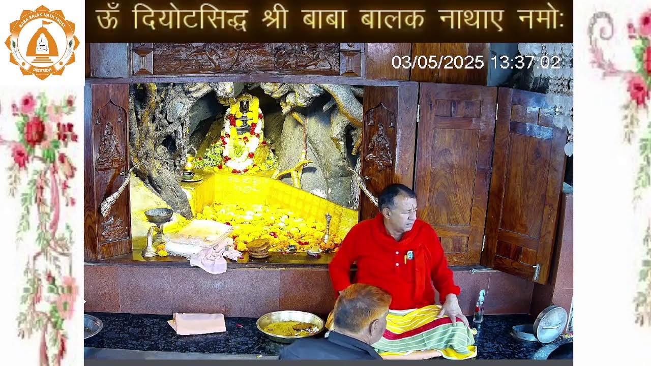 03May 2025#श्री सिद्ध जोगी बाबा बालक नाथ GUFFA# #दियोटसिद्ध #गुफा# दर्शन #धौलगिरी पर्वत#( H.P)
