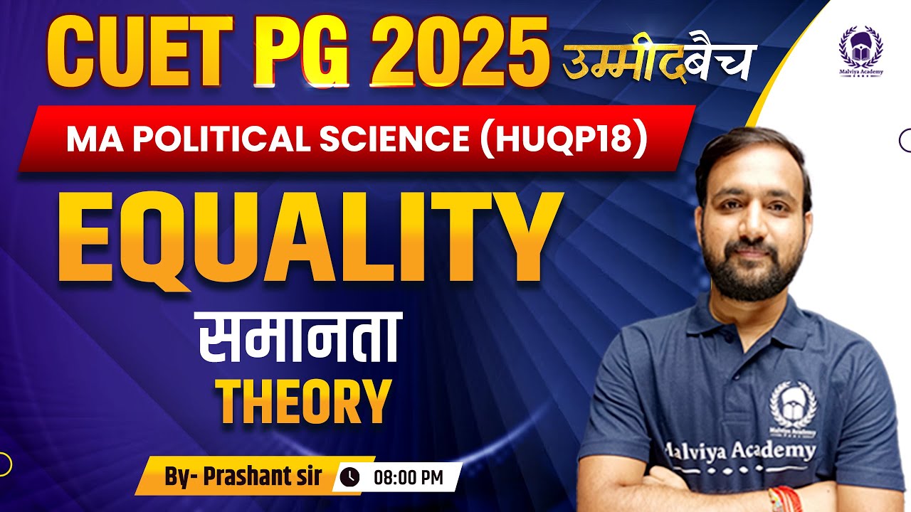 CUET PG 2025 M.A. Political Science(HUQP18) | Equality समानता Theory | UMMEED Batch
