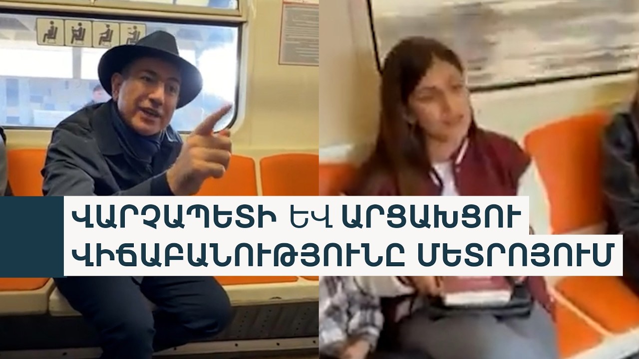 &laquo;Փախածներով չփորձեք ասել, որ ես Ղարաբաղ եմ տվել&raquo;. Փաշինյանն՝ արցախցուն
