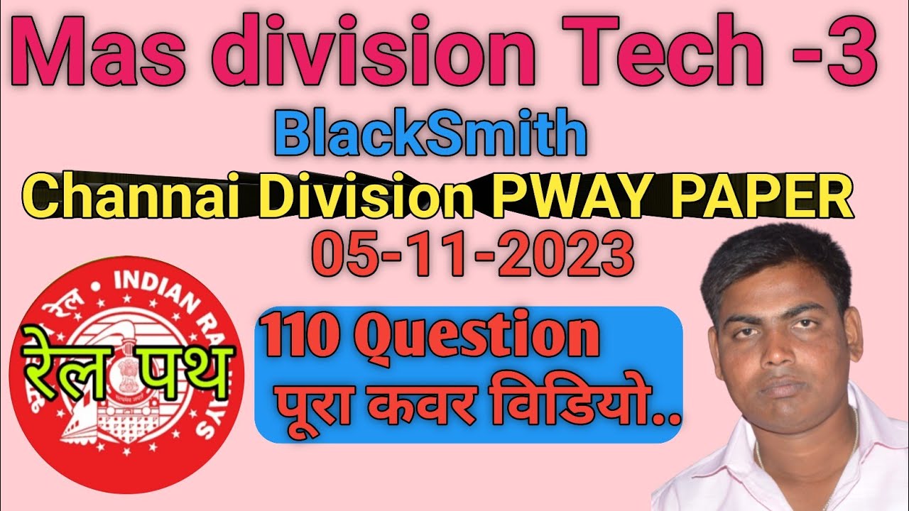Mas division || Channai Division PWAY PAPER|| Blacksmith || technician -3 Question paper  |चेन्नई |