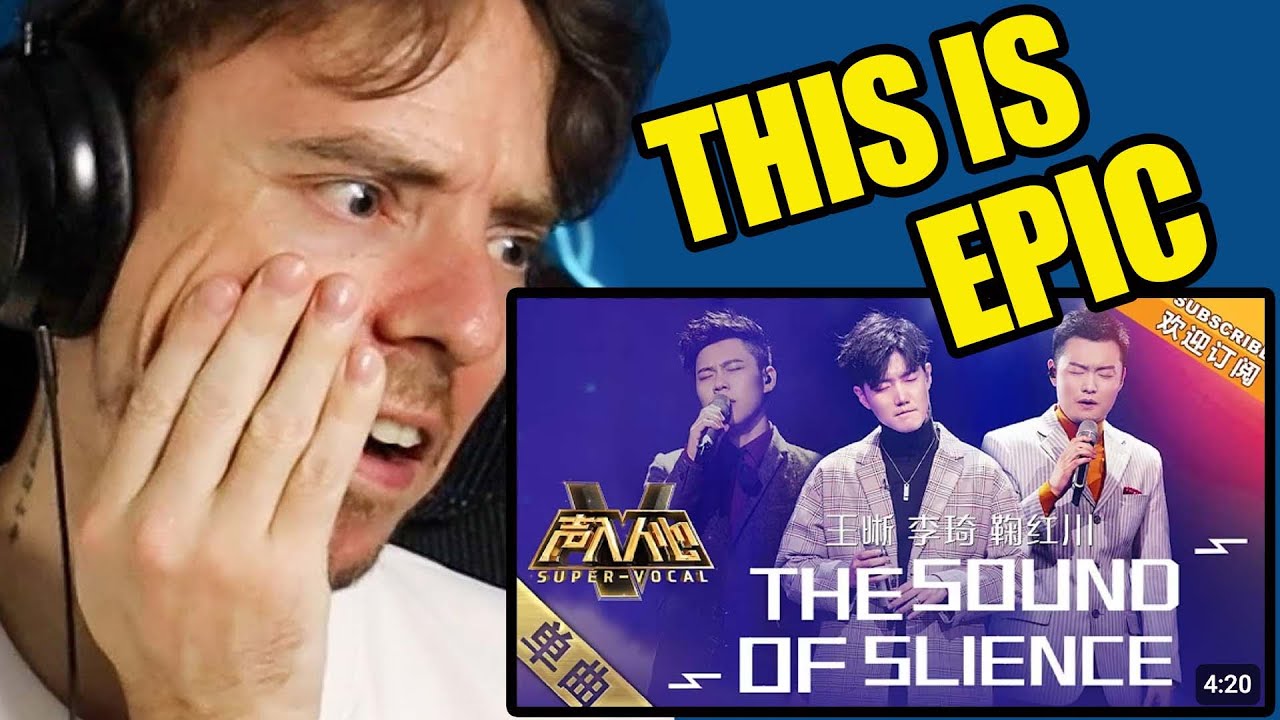 This Chinese Cover of ‘The Sound of Silence’ Will Give You CHILLS! 王晰, 李琦 & 鞠红川 | Reaction
