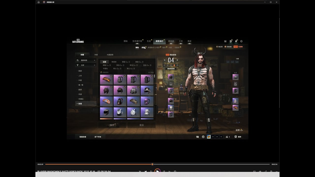 開箱 10/15 更新 38.1 PUBG 80000G-Coin 新挑戰者 Dorian Lv5 通行證 新M24 最終小夜曲 成長型x造型(藍黑色)
