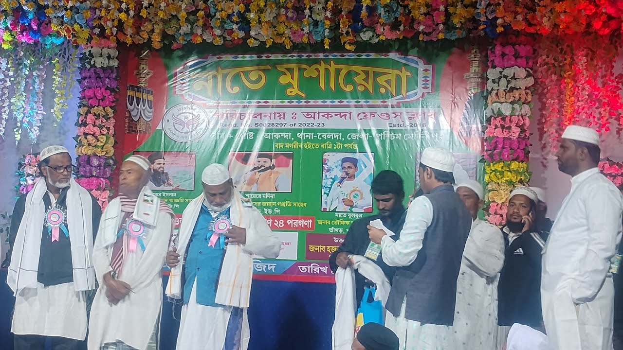 🔴 Live Naate Mushaira Akanda, Asad Azmi, Samsher Jahana ganjvi , Taufiq Alam,