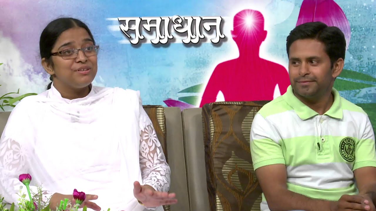 Samadhan - Ep 640 - Experience Sharing Deepika Rana ji & Manish Rana ji