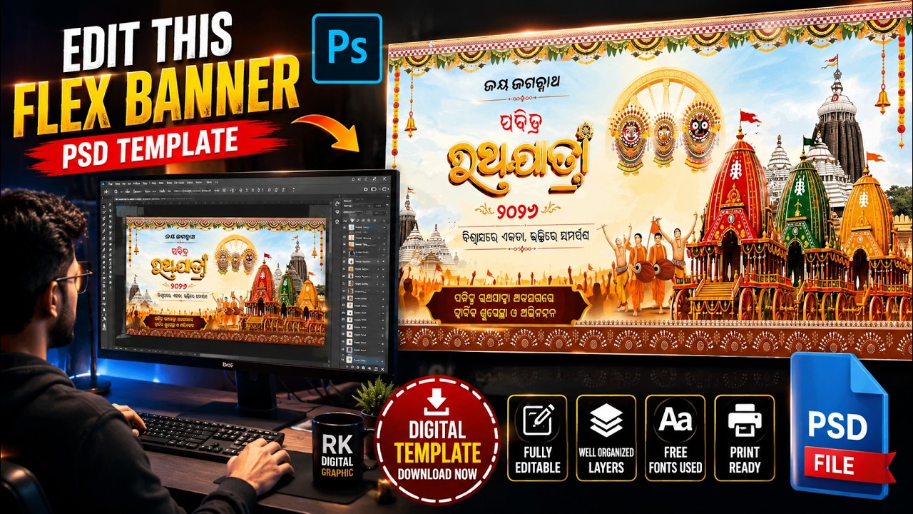 Professional Rath Yatra 2026 Flex Banner Design | Fully Editable PSD Template
