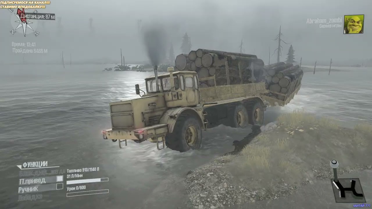 MudRunner 2026 02 11 08 02 05 650