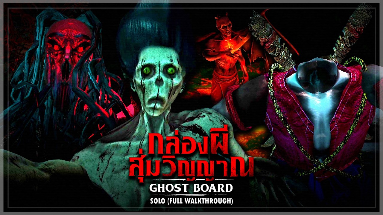 Ghost Board: Before Dawn - Solo (Full Walkthrough) | Roblox