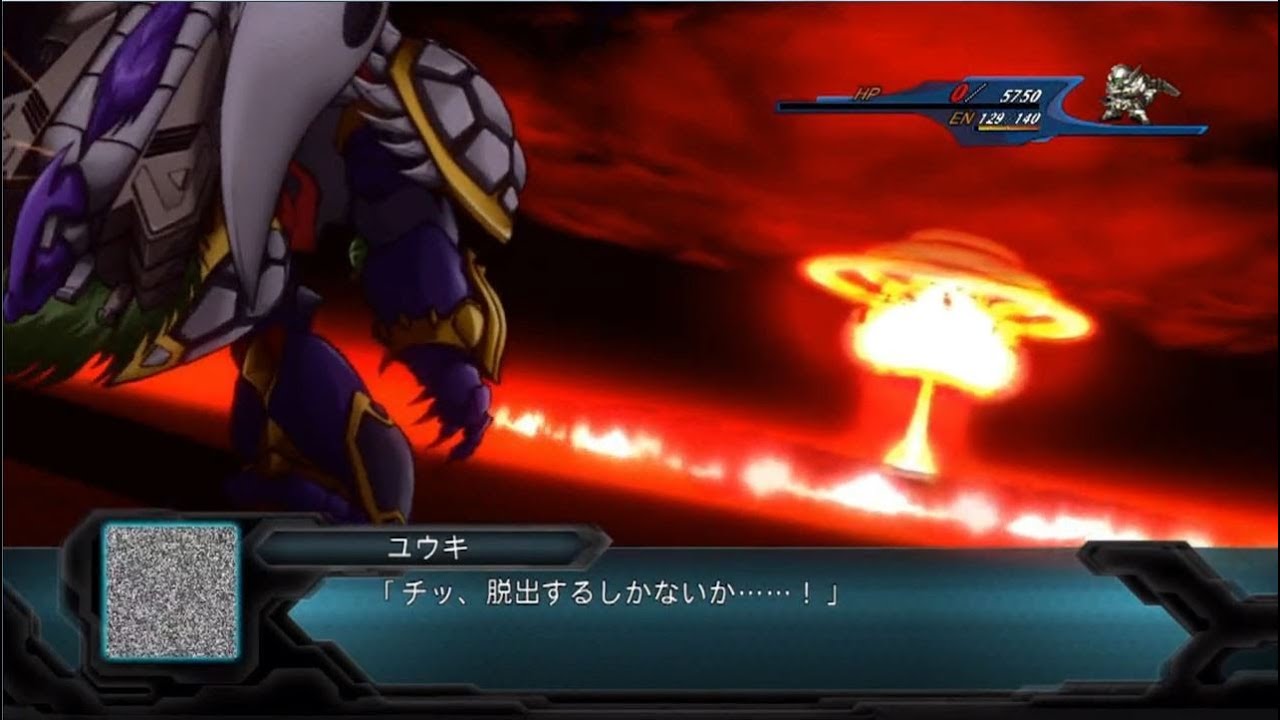 Super Robot Taisen OG 2nd ~BuJakuOh All Attacks~