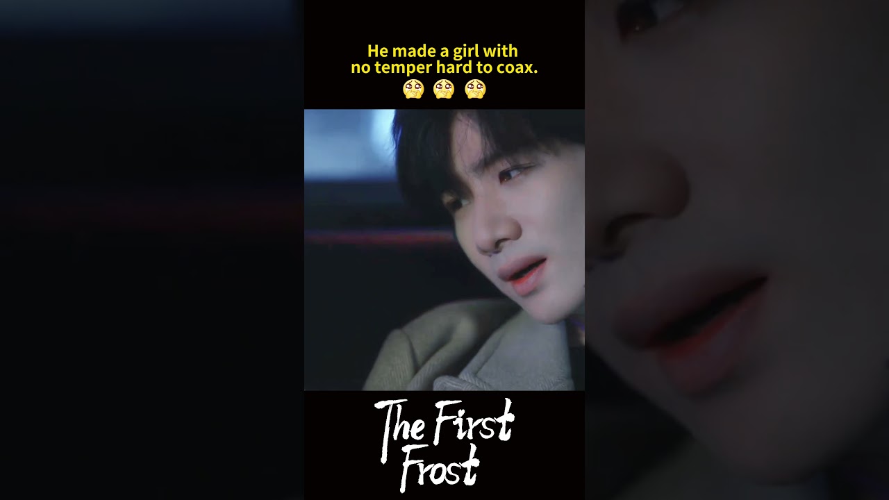 😂| The First Frost | YOUKU
