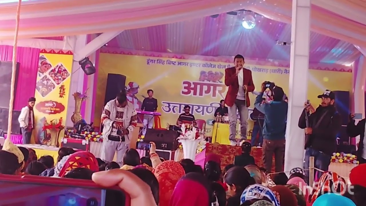 आगर इंटर कॉलेज टांडी पोखराड के मैदान में लगा  भव्य मेला 🙏😍🥰🤗🍀🌿🌳🌺