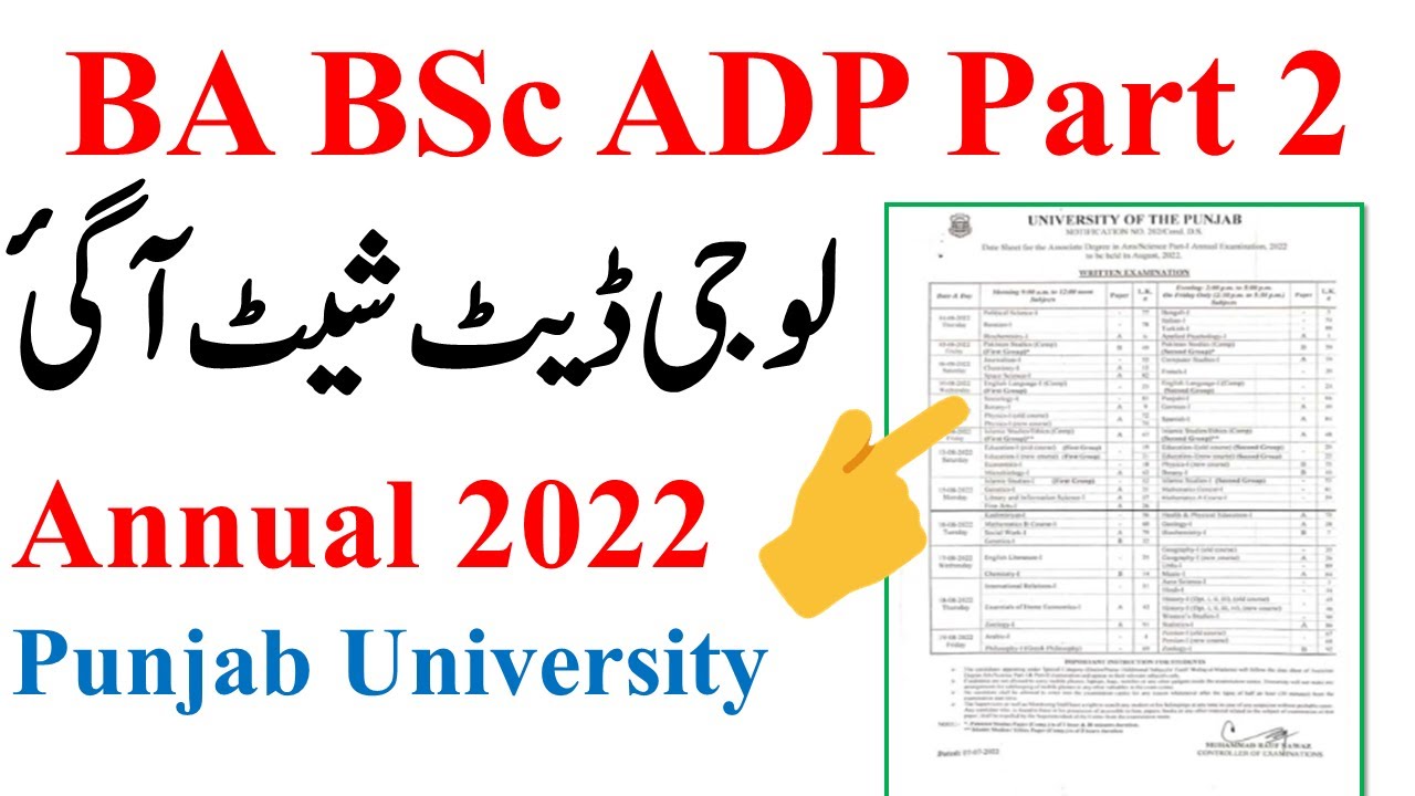 BA BSc ADP Part 2 Annual 2022 Date Sheet Punjab University - Pu ADP Exam 2022 Date Sheet Pu
