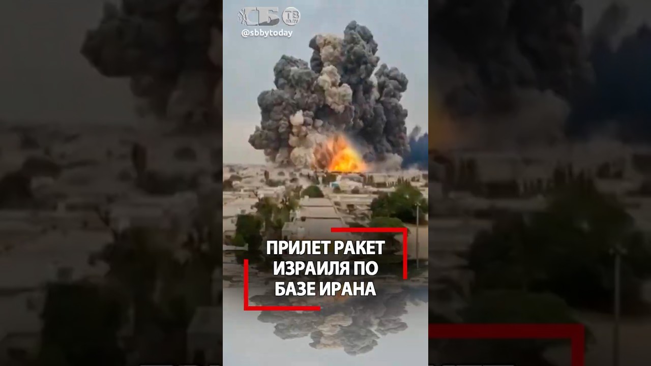 Момент взрыва! Израиль мстит Ирану ударами по военной базе Бушира!