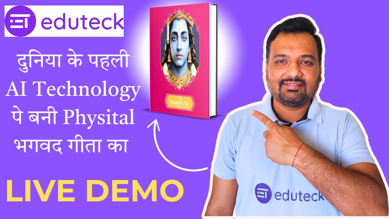 World's 1st #Eduteck's Physital Bhagavad Gita Live Demo | A Revolutionary Digital Experience