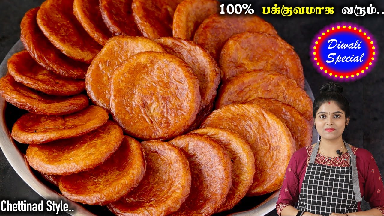 முதல் முறையிலேயே perfect-ஆக செய்ய A-Zடிப்ஸ் | Adhirasam Recipe in Tamil | perfect adhirasam in tamil