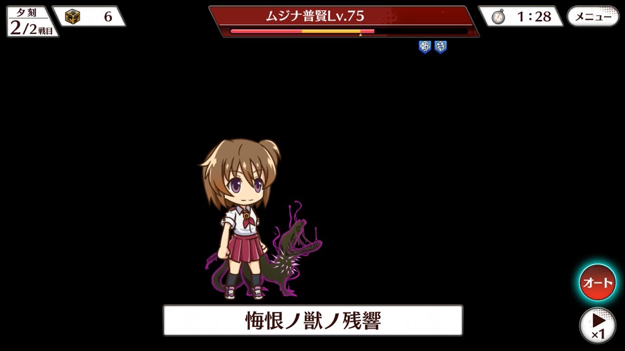 Higurashi Mei: Nao & Miyuki 