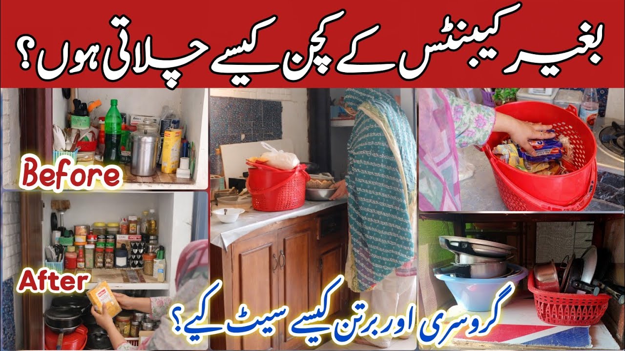 Smart Grocery Organization Without Cabinets | Middle-Class Kitchen Setup | Productivity Hacks💡