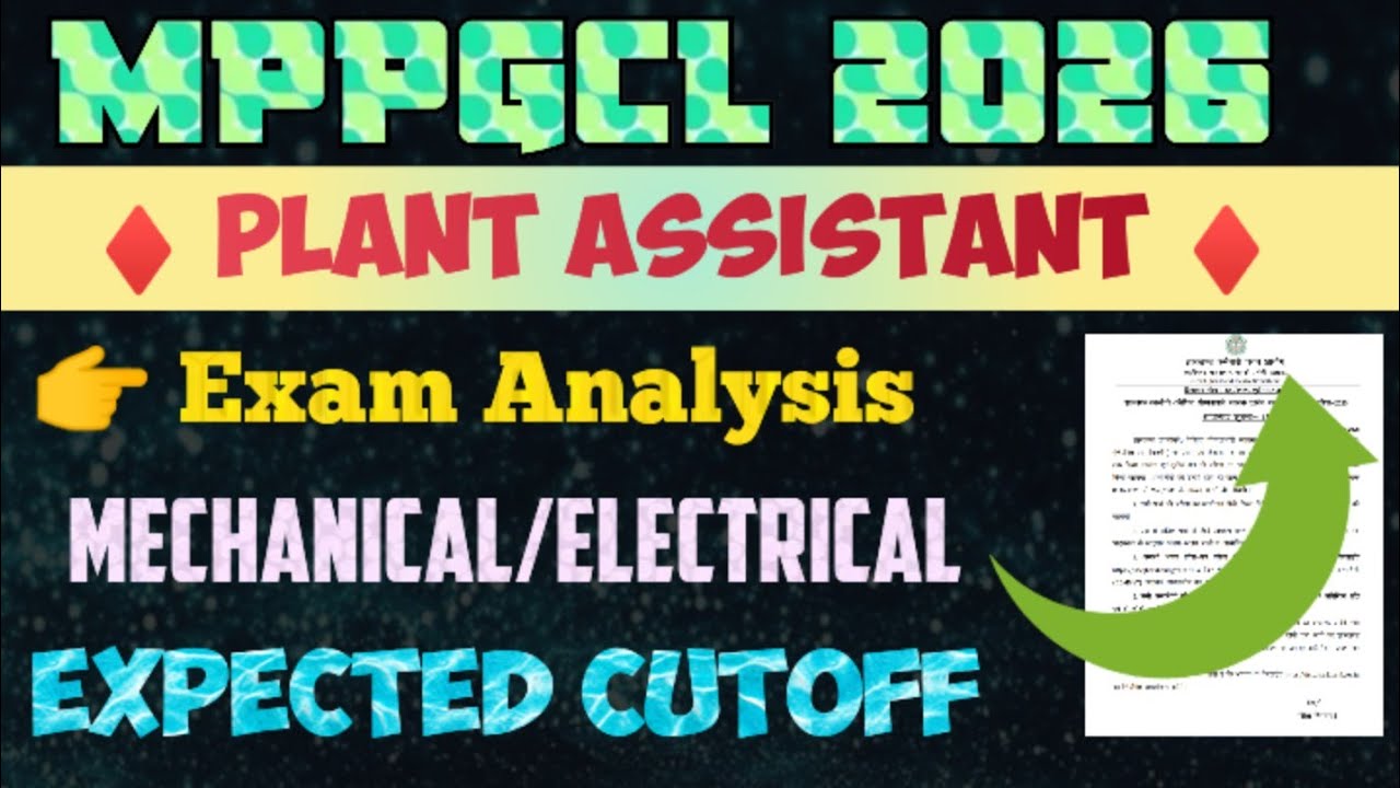 Mppgcl Plant Assistant Exam Analysis 🔴 mppgcl expected cutoff ☑️ mppgcl plant assistant cutoff ☑️