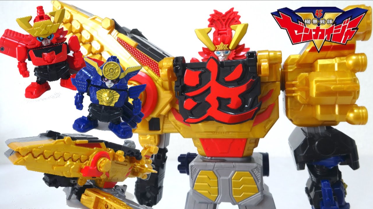 【機界戦隊ゼンカイジャー】 SDロボとメカ！界賊合体 DXツーカイオー ヲタファの歴代戦隊ロボレビュー / Zenkaiger DX Twokai-oh