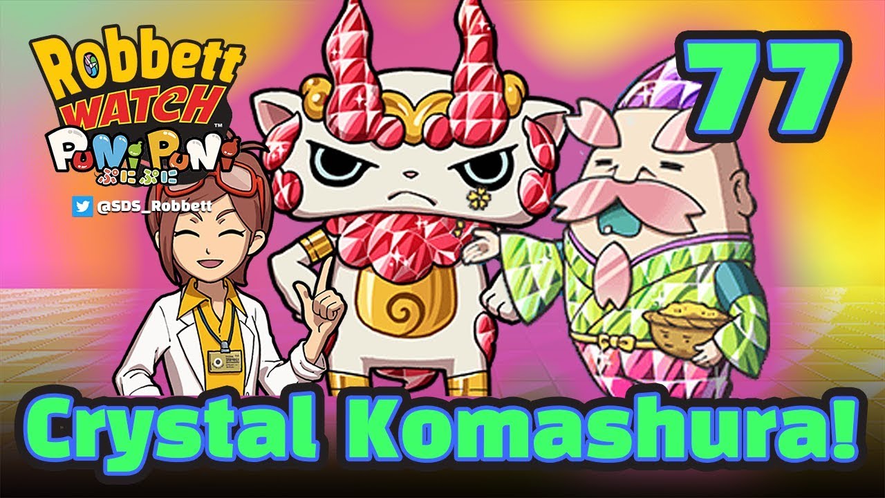 Yo-kai Watch Puni Puni #77: Crystal Komashura and Crystal Elder Bloom! Robbett Watch
