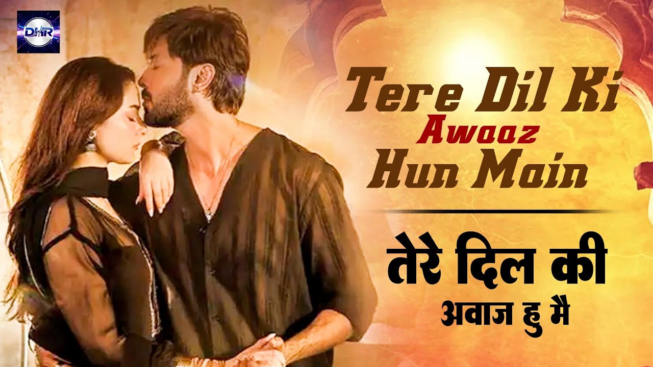 तेरे दिल की आवाज हूँ मैं Song | TERE DIL KI AWAAZ HUN MAIN - Most Trending Instagram Song 2026