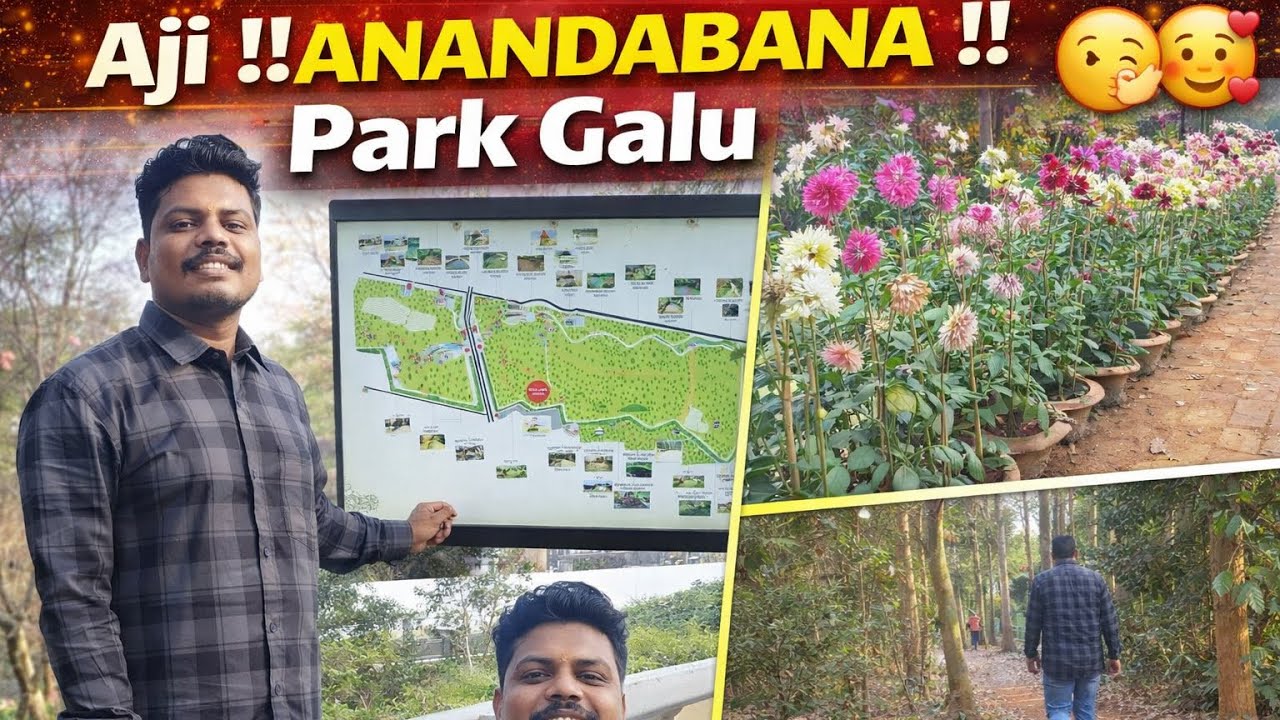 Aji Galu Anandabana Park..!!#vlog #minivlog #dailyvlog #odiyavlog #odisha #santoshworklife 
