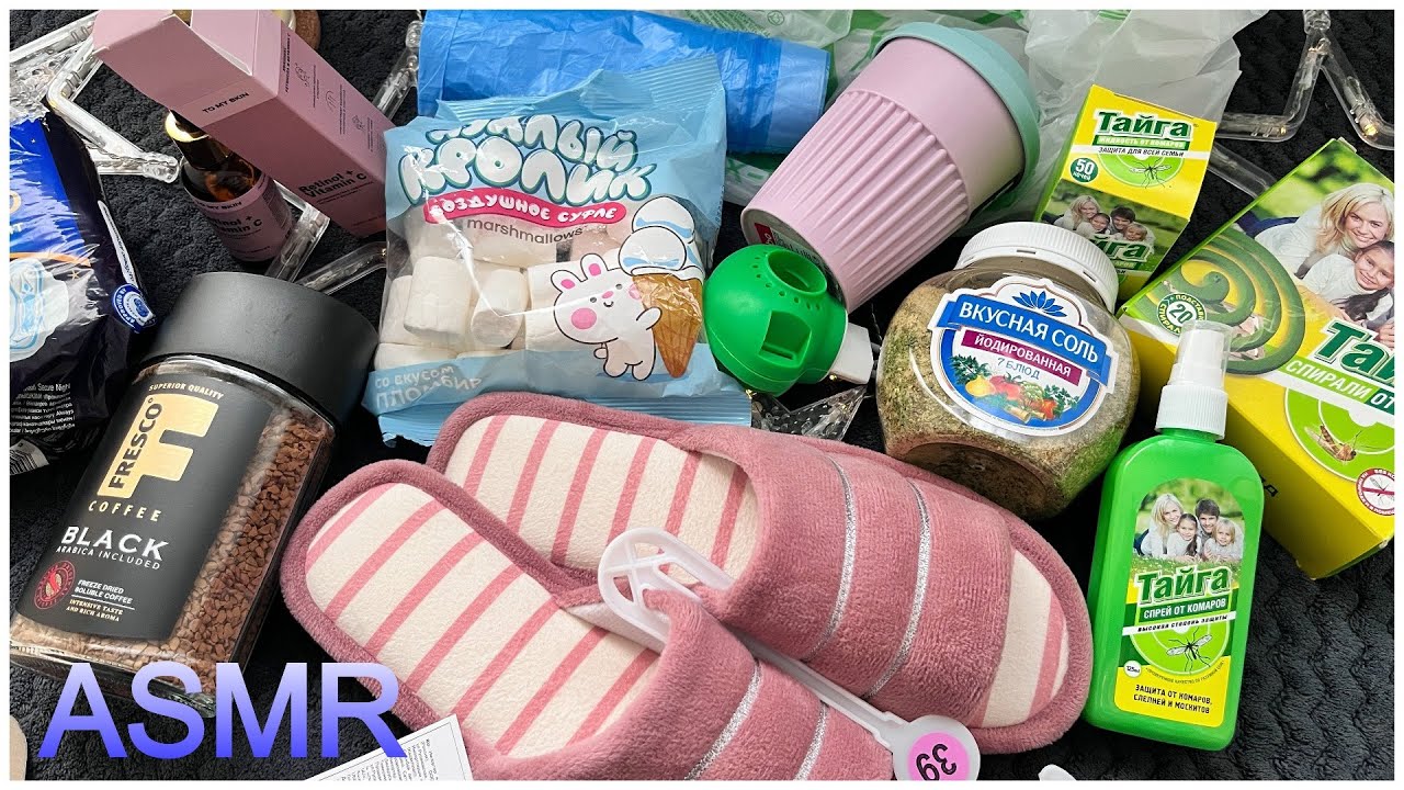 ASMR 🛍️ПОКУПКИ ФИКС ПРАЙС WILDBERRIES Kari ТРИГЕРЫ ТАППИНГ СКРЕТЧИНГ/ШУРШАНИЕ ПАКЕТИКОВ