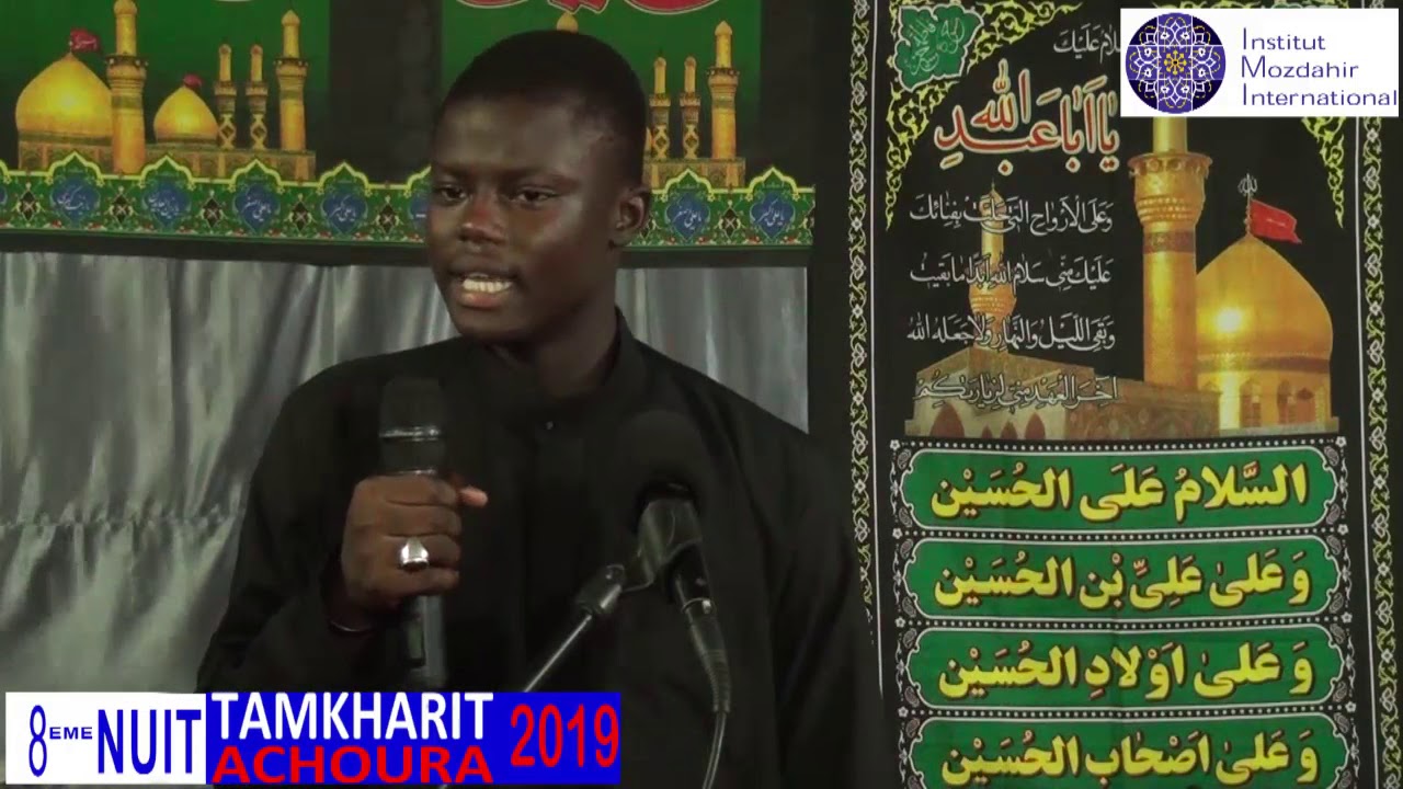 8e nuit: Latmiya | Institut Mozdahir International | Cherif Mohamed Aly Aidara | Mozdahir S&eacute;n&eacute;gal