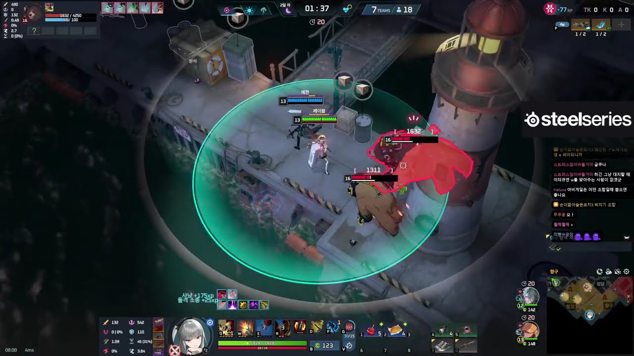 0119 손짧로6 헤이즈