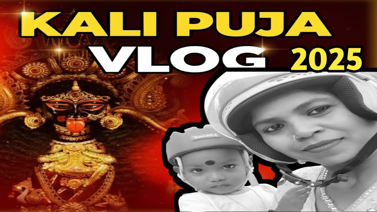 কালী পুজোর সারাদিন 2025 || URAAN DIARY || Bengali Vlog || Daily Blog #74