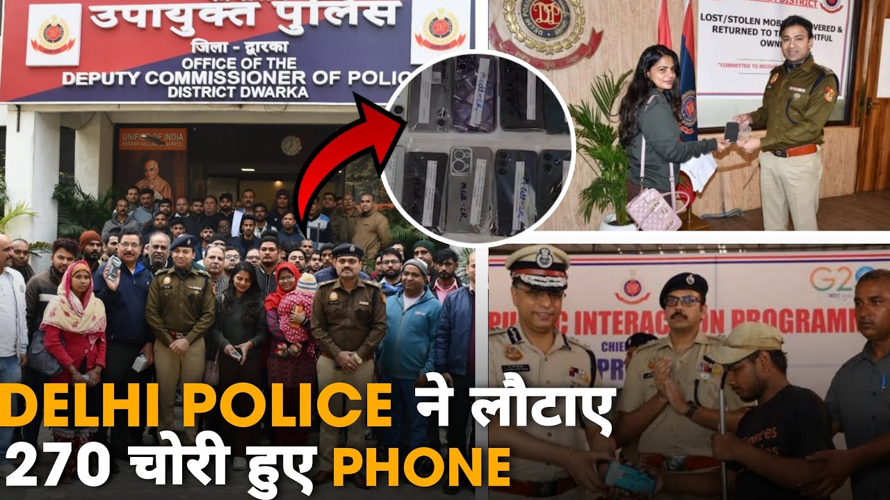 Delhi Police&rsquo;s New Technology Can Recover Your Lost Phone | Full Explained.